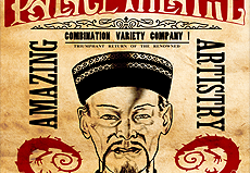 Li H'sen Chang Talons of Weng Chiang Poster